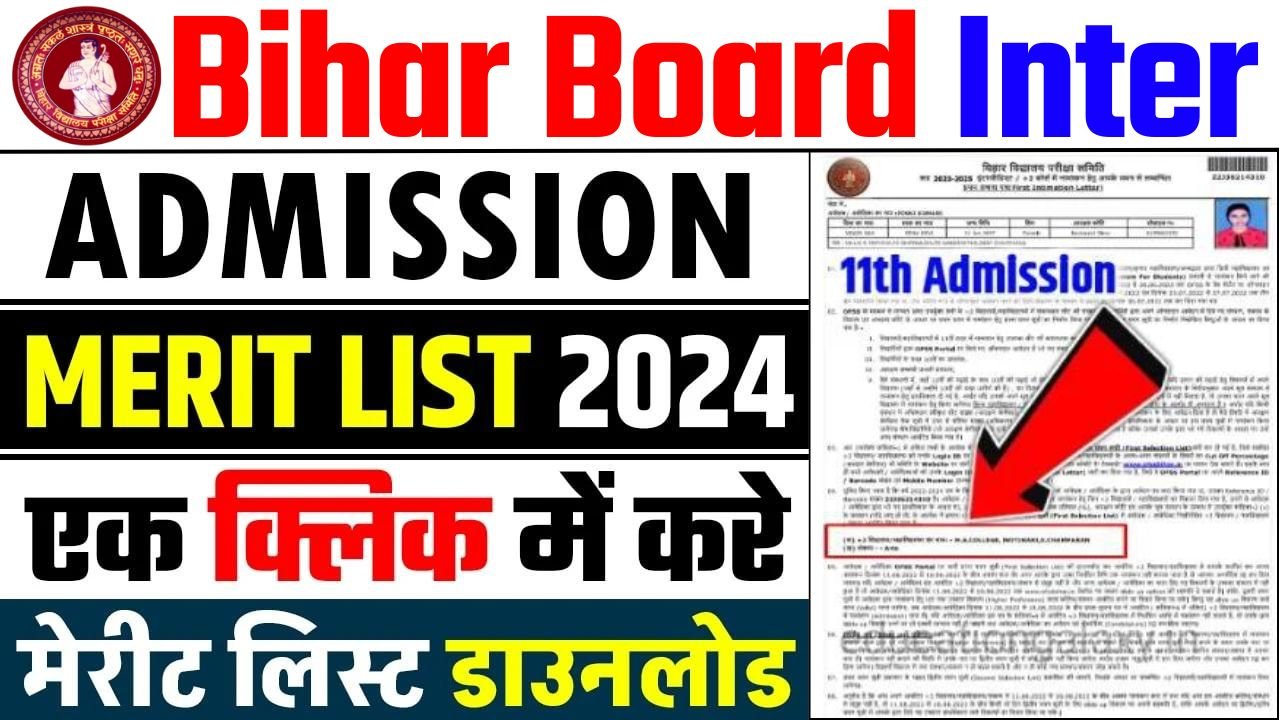 Bihar Board Inter Admission